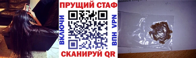 Хочу наркоту Белоярский ГАШ АМФ Меф мяу мяу МЕТАДОН СК Канабис