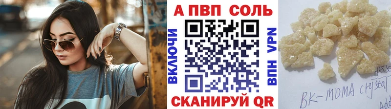 А ПВП СК Белоярский