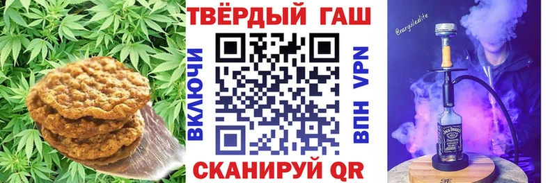 Cannafood марихуана  Белоярский 