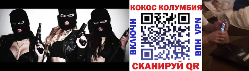 даркнет сайт Белоярский Кокаин FishScale