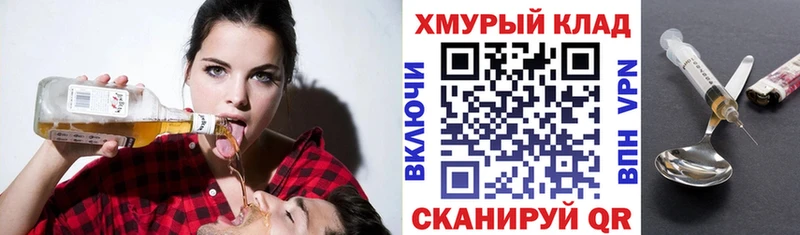 ОМГ ОМГ   купить  цена  Белоярский  ГЕРОИН белый 