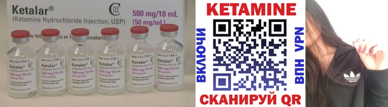 Кетамин ketamine Белоярский