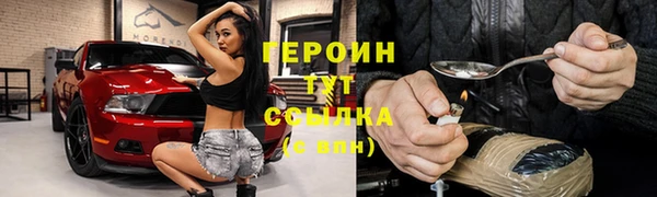 прущая мука Арсеньев