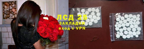 Альфа ПВП Армянск