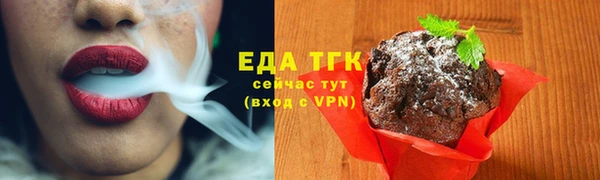 прущая мука Арсеньев