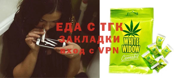 каннабис Аркадак