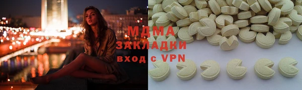 прущая мука Арсеньев