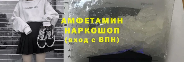 Альфа ПВП Армянск