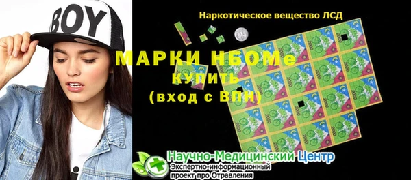 Альфа ПВП Армянск