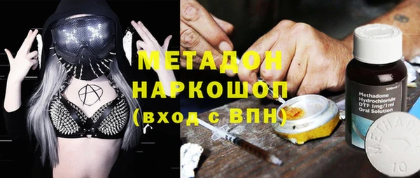 Альфа ПВП Армянск