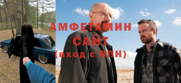 Альфа ПВП Армянск
