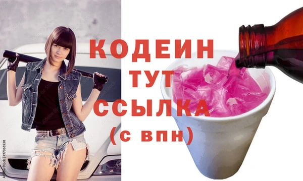Альфа ПВП Армянск