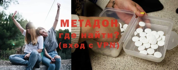 Альфа ПВП Армянск