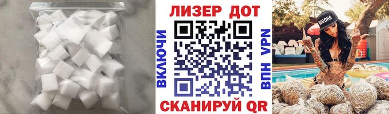 LSD-25 экстази ecstasy  дарнет шоп  Белоярский 