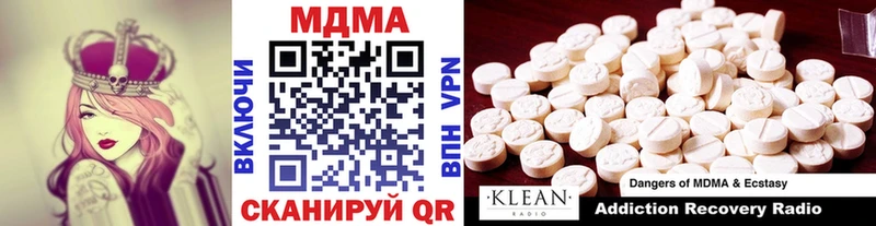 MDMA crystal Белоярский