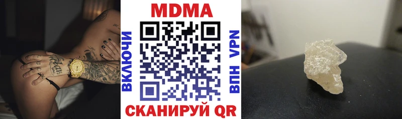 МДМА молли  Белоярский 