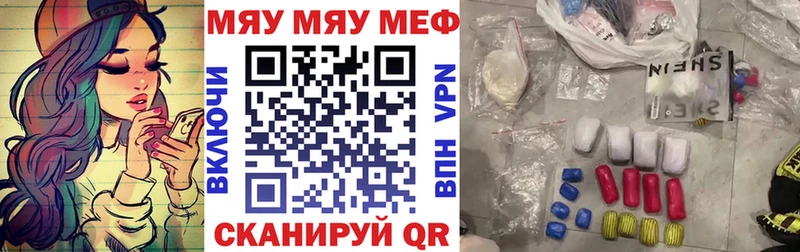 МЕФ мука  Белоярский 