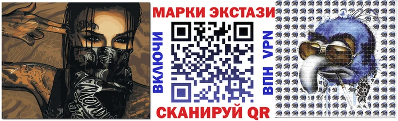 Марки N-bome 1,8мг Белоярский
