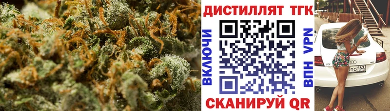Дистиллят ТГК концентрат Белоярский